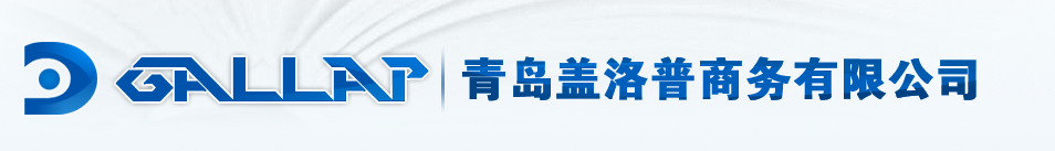 Qingdao Gallap Business Co., Ltd.