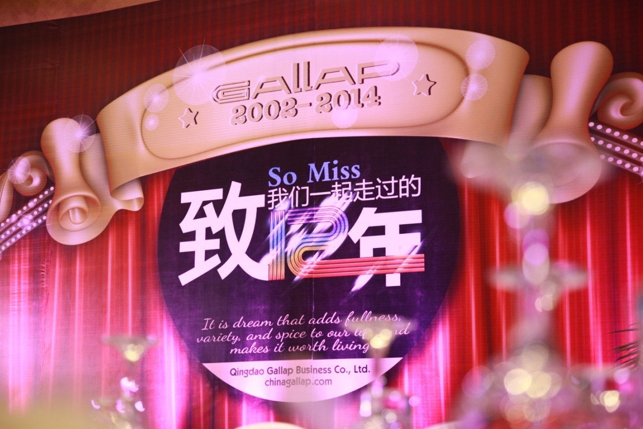 2013年12月21日在港中旅海泉湾成功举办2014年盛大春节晚会！